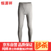 Joy Collection Hengyuanxiang Cotton Pants Men39S Thin Section Slim Leggings Comfortable Soft Warm Single Male Models Of Gray L 17095 joy collection kopen in de aanbieding Joy Collection Hengyuanxiang Cotton Pants Men39S Thin Section Slim Leggings Comfortable Soft Warm Single Male Models Of Gray L 17095 joy collection kopen in de aanbieding