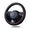 MUNIUREN Four Seasons New Car Steering Wheel Set Slip Durable Factory Straight Hair Car Set Car Cover Set Starry Black Red Medium