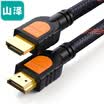 Shanze SAMZHE HDMI cable version 20 2K 4K digital high-definition line 3D video cable 1 meter laptop TV projector projector cable classic SM-8010