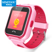 Joy Collection Mimi Rabbit Children Phone Watch Anti Lost Swimming Class Waterproof Gps Positioning Student Mobile Children39S Smart Watches Color Touch Screen Princess Powder joy collection kopen in de aanbieding Joy Collection Mimi Rabbit Children Phone Watch Anti Lost Swimming Class Waterproof Gps Positioning Student Mobile Children39S Smart Watches Color Touch Screen Princess Powder joy collection kopen in de aanbieding