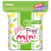 Free mini upright series of silk thin mesh daily mini towel 190mm 10 pieces