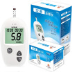 Joy Collection Three Connaught Blood Glucose Meter Home Security Package Send 50 Independent Test Stripsneedles joy collection kopen in de aanbieding Joy Collection Three Connaught Blood Glucose Meter Home Security Package Send 50 Independent Test Stripsneedles joy collection kopen in de aanbieding
