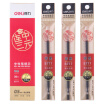 Joy Collection Deli Even In The Three Yuan Examination 05Mm Black Pen Gel Refill Bullet 20 Box S777 joy collection kopen in de aanbieding Joy Collection Deli Even In The Three Yuan Examination 05Mm Black Pen Gel Refill Bullet 20 Box S777 joy collection kopen in de aanbieding