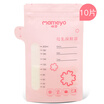 Joy Collection Mame Mameyo Storage Bag Breast Milk 200Mlx10 Tablets Box joy collection kopen in de aanbieding Joy Collection Mame Mameyo Storage Bag Breast Milk 200Mlx10 Tablets Box joy collection kopen in de aanbieding