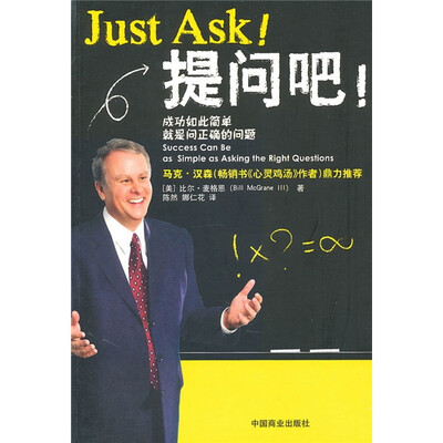 

提问吧