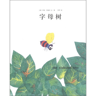 

字母树