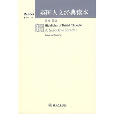 

英国人文经典读本