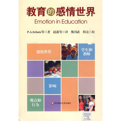 

创智学习：教育的感情世界