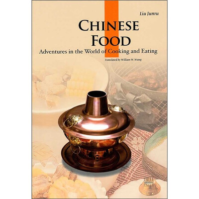 

人文中国：中国饮食（英文版）