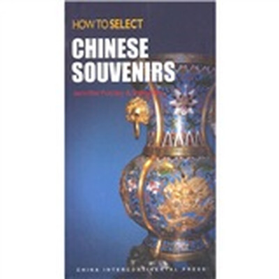

如何选购中国礼品（英文版）