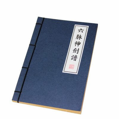 

Fen все еще bjqy-wj-008 25K ручной вышивки ретро имитация овчины блокнот из шести пульса спектра богов Бога