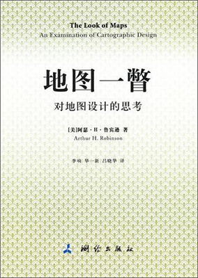 

地图一瞥：对地图设计的思考