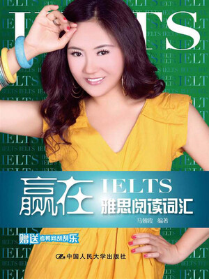 

赢在雅思阅读词汇