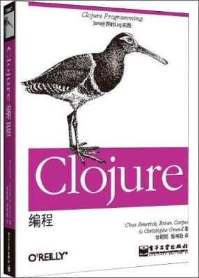 

Clojure编程