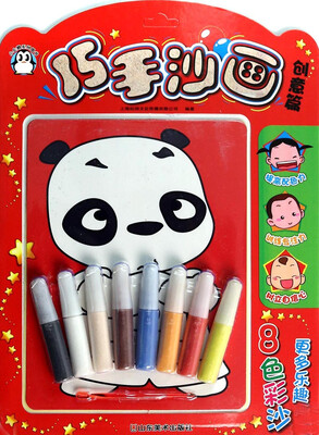 

巧手沙画（创意篇）
