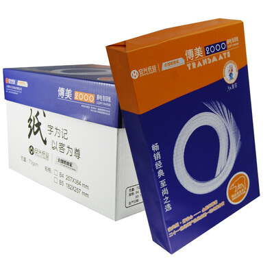 

Chuan Mei 2000 B4 70G копировальная бумага (500 / упаковка 5 упаковок / коробка)