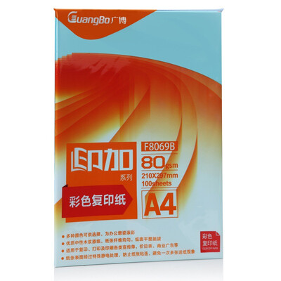 

Обширный (Guangbo) Inca серия цветной копировальной бумаги 80gA4 100 Чжан светло-голубой F8069B