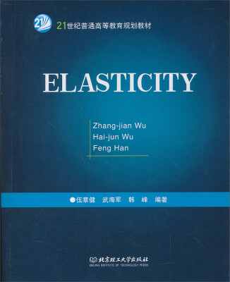 

ELASTICITY