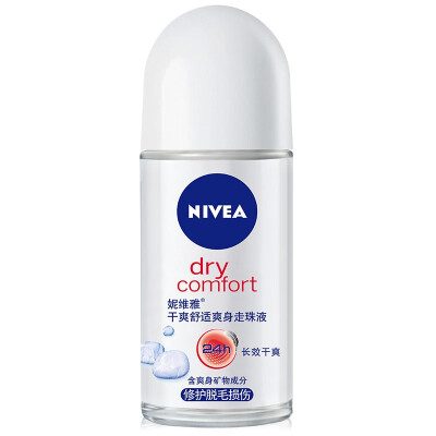 

NIVEA Dry & Comfy лосьон для тела 50 мл (г-жа Skincare Antiperspirant Ball Armpit Repair Removal Repair)