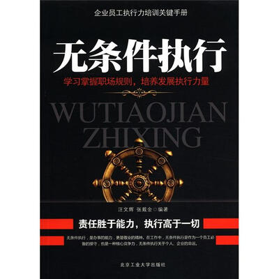 

无条件执行
