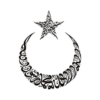 

islamic wall stickers quotes muslim arabic home decorations bedroom mosque vinyl decals god allah quran mural art LH8s