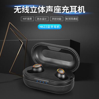 

Wireless Space H622 Mini pods invisible in-ear stereo speakers can be filled with wireless Bluetooth headset - black