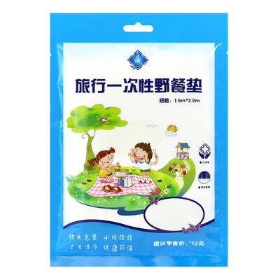 

150 x 200CM Outdoor Travel Camping Water Resistant Oil-proof Disposable Picnic Pad Ground Mat for 3 - 6 People