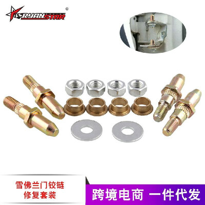 

Car tuning Chevrolet GMC full size truck&SUV door hinge bushing repair kit