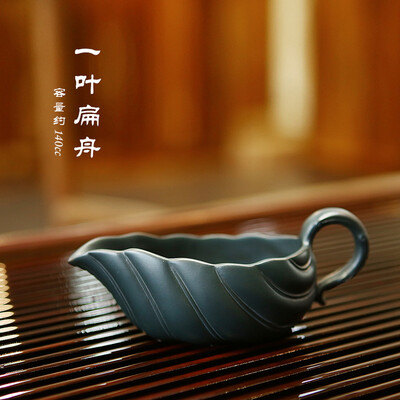 

Handmade Green Mud Zisha Clay Leaf Shaped Cha Hai Tea Serving Pitcher 140ml