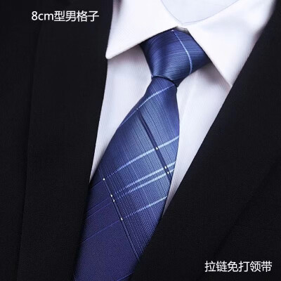 

Aa-shop Men Free knot Zipper Easy Business Wedding man Wear Tie