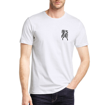 

Toponeto Mens Pure Color Dragon Printed Pattern Casual Fashion Lapel Short Sleeve Shirt