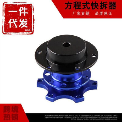 

Car modification formula steering wheel quick release steering wheel increase adapter seat steering wheel quick release GAT05-01