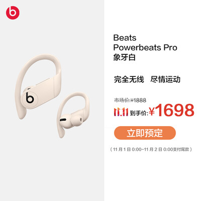 

Beats Powerbeats Pro Full Wireless High Performance Headset True Wireless Bluetooth Sports Headphones Ivory White