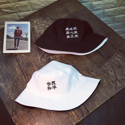 

Interesting text fisherman hat men&women summer Joker sun shading personality Korean basin hat Japanese chic fisherman hat