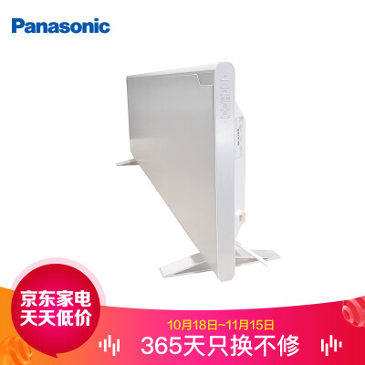 

Panasonic Panasonic heater home intelligent frequency conversion energy-saving electric heating whole house living room heater energy-saving electricity-saving European fast furnace DS-AT1516CW
