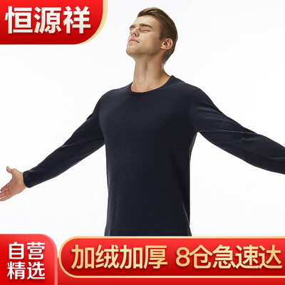 

Hengyuanxiang warm underwear mens thick section plus velvet large size Qiuyi Qiuku mens middle-aged underwear set velvet section Navy XXXL 185110