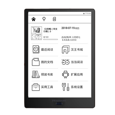 

Hanvon EA310 smart book electronic paper book 103 inch flexible screen electronic paper large screen PDF handwritten e-book reader black