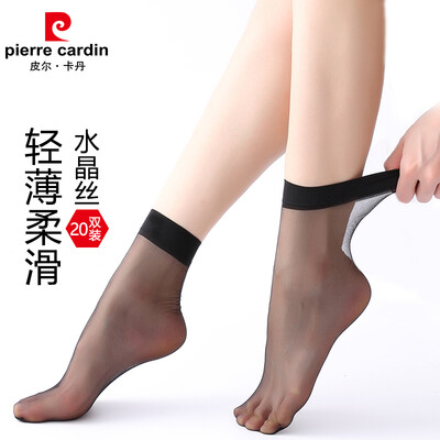 

Pierre Cardin short stockings female thin section summer 20 pairs loaded crystal silk womens socks toes transparent socks female black 20