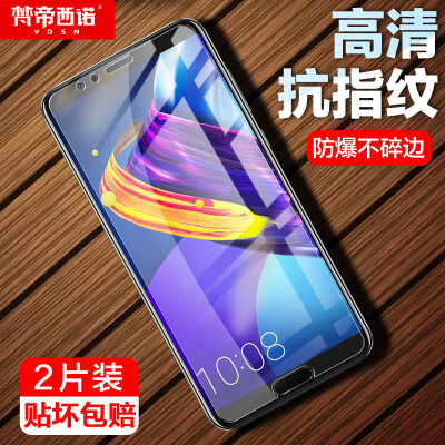 

Two pieces - full screen Van Dyin Huanuo Huawei glory note10 tempered film full coverage HD explosion-proof no white edge glory Note10 mobile phone film black