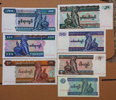 

7 PCS Set Banknote of Burma 1-200 Kyats