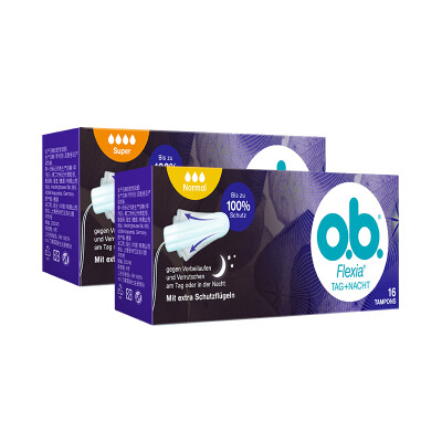 

OB built-in tampon tail general type 16 tail type multi-type 16