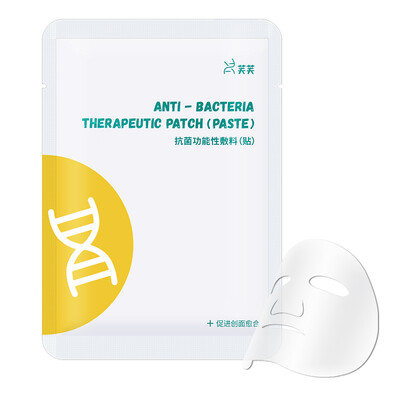 

White Fu Fu acne medical mask antibacterial functional dressing paste 1 piece medical beauty mask