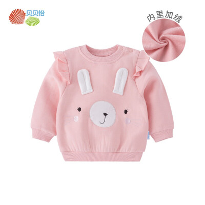 

Babe Yi female baby warm fleece sweater 2018 autumn new cute little bear long-sleeved shirt 183S538 light pink 9 months height 73cm