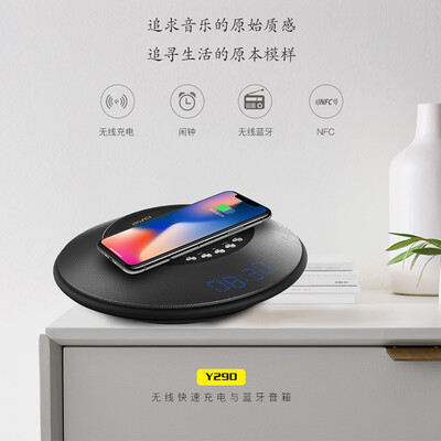 

AWEI Y290 NFC Bluetooth Speaker with Wireless Charger Mini Portable Speakers Sound Box alarm clock AUX