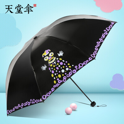 

Paradise umbrella parasol three folding portable black plastic sunscreen umbrella simple printing rain&rain dual-use umbrella magic phantom 4 purple 57xm8K