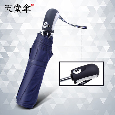 

Paradise umbrella umbrella automatic umbrella three folding umbrellas men&women simple dual-use umbrella 3331E touch 3 navy blue 58cm8K