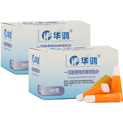

Huahong disposable use of blood collection needle 28G 18mm 100 50 sticks 2 boxes