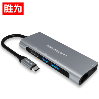 

Shengwei shengwei Type-C docking station USB-C to HDMI converter multi-function seven-in-one computer macbook notebook network cable interface splitter gray DS-107