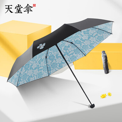 

Paradise umbrella 30 clear umbrella glass fiber bone black plastic small black umbrella sunscreen Hanmei 17