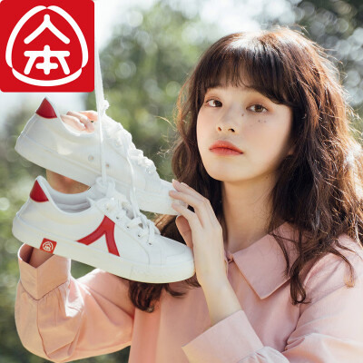 

Human comfort canvas small white shoes men&women wild Korean students tide white red 40